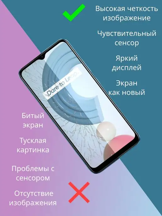 SmartLCD Дисплей для honor 10, вариант, фото 4