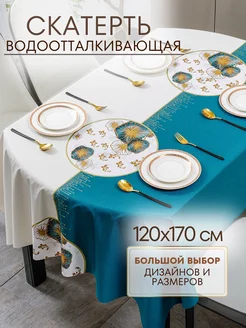 Скатерть клеенка на стол 120х170 Home joys 164847645 купить за 1 076 ₽ в интернет-магазине Wildberries