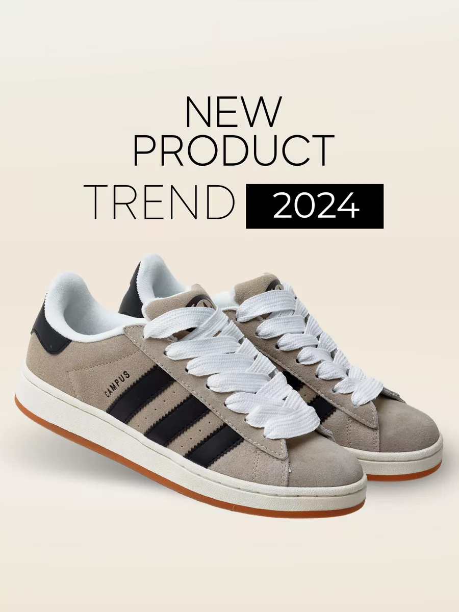 Adidas campus outlet unisex