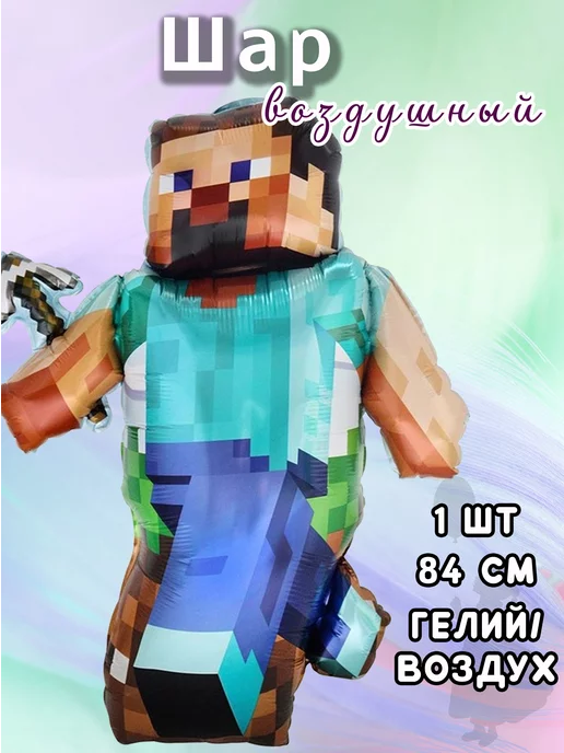 Конструктор LEGO Minecraft Засада Крипера, 72 детали (21177)