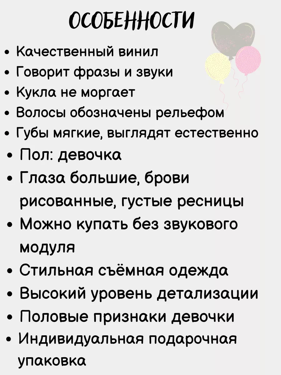 Большая кукла пупс реборн 40 см с одеждой пупсик для девочки СТРАНА КУКОЛ  164850219 купить за 2 731 ₽ в интернет-магазине Wildberries