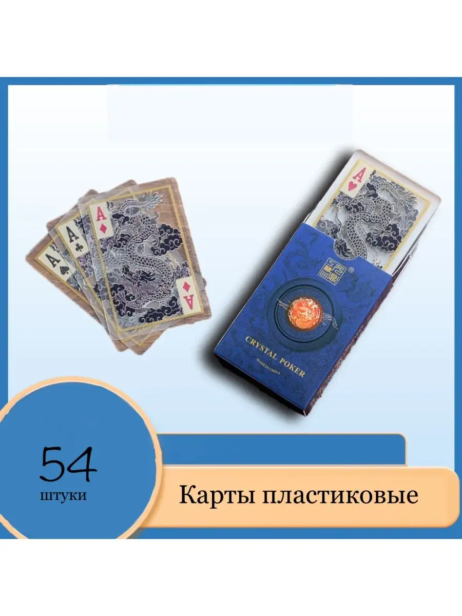 карты с голыми бабами 