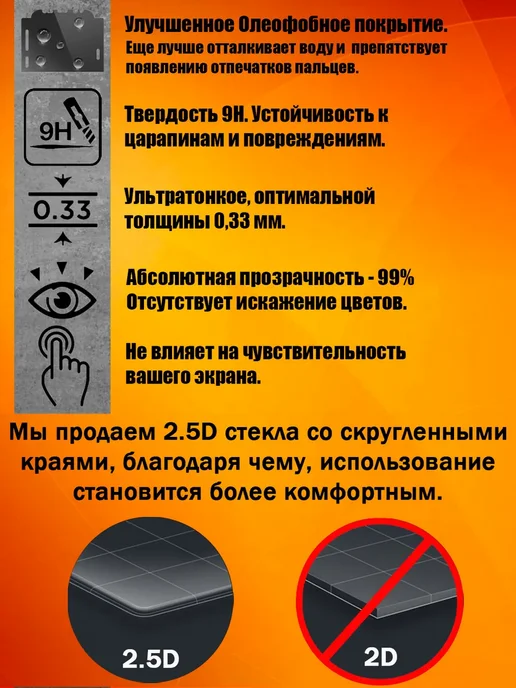 ArtAx Защитное стекло усиленное OG для Xiaomi 17 Pro Max, вариант, фото 2