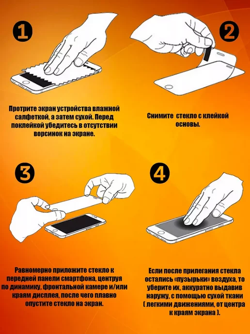 ArtAx Защитное стекло усиленное OG для Xiaomi 17 Pro Max, вариант, фото 3