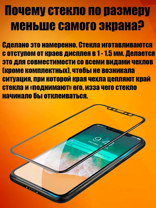 ArtAx Защитное стекло усиленное OG для Xiaomi 17 Pro Max, вариант, фото 4