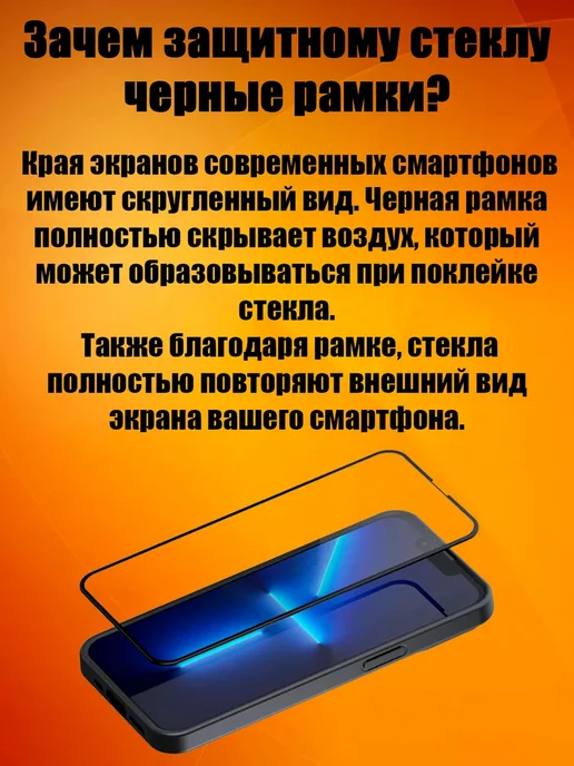 ArtAx Защитное стекло усиленное OG для Xiaomi 17 Pro Max, вариант, фото 5