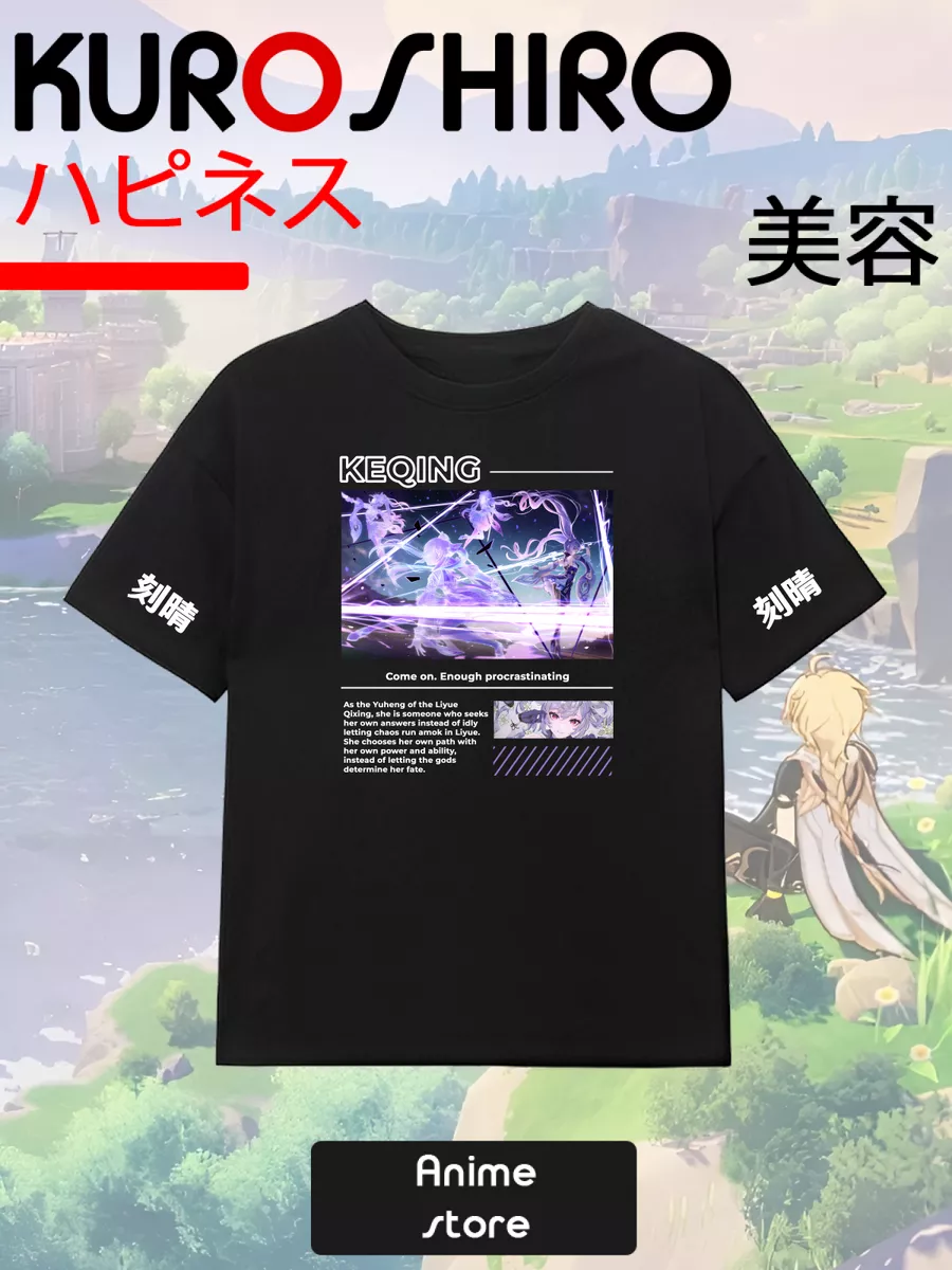 Геншин Импакт Genshin Impact Футболка Anime Аниме KuroShiro.