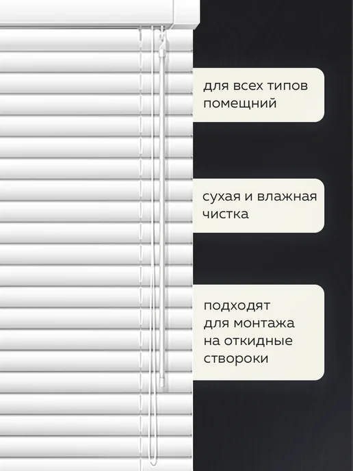 Жалюзи шторы Жалюзи на окна алюминиевые 50*110, 70x110, фото 2