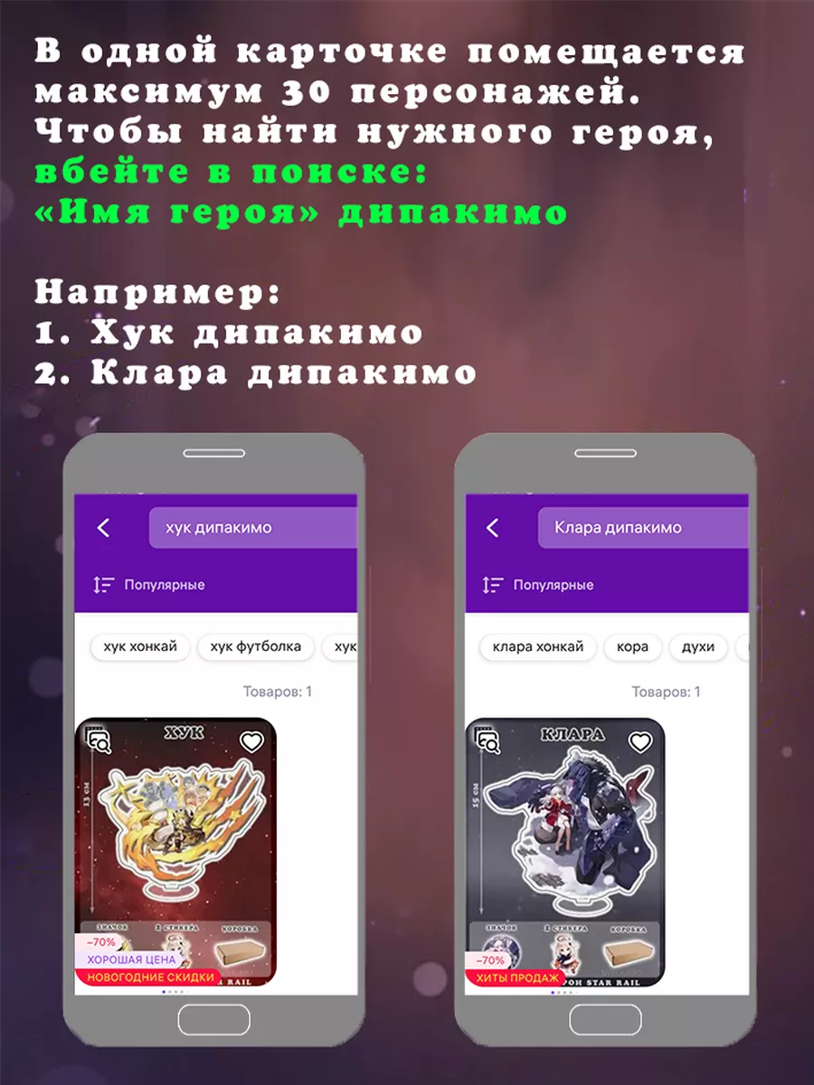 Аниме фигурка Герта Хонкай Стар Рейл Honkai Star Rail DIPAKIMO 164857142  купить за 360 ₽ в интернет-магазине Wildberries