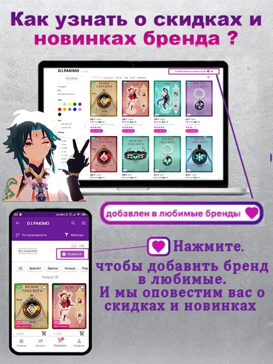 Аниме фигурка Гепард Хонкай Стар Рейл Honkai Star Rail DIPAKIMO 164857145  купить за 378 ₽ в интернет-магазине Wildberries