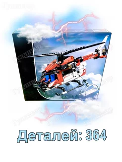 Техник 22095 - Вертолет спасателей (aнaлoг) LEGO 164857626 купить за 2 125 ₽ в интернет-магазине Wildberries