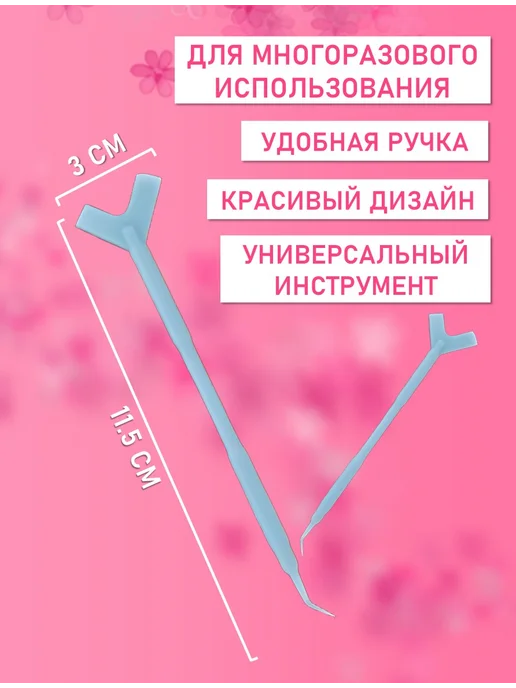 Beauty BRO Палочки для наращивания и завивки ресниц, голубой 5штук, голубой, фото 2