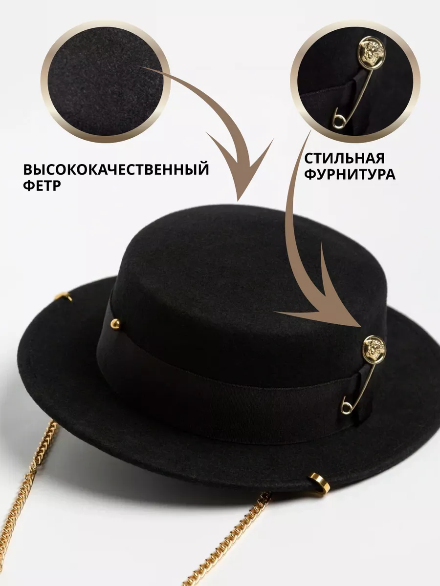 Black Felt Bowler Hat онлайн