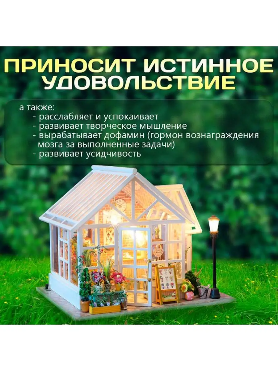 интерьерный 3d конструктор 