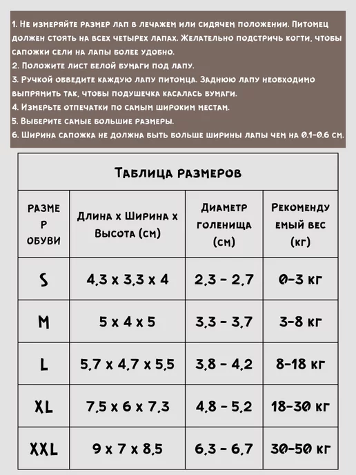 Furry Pet Обувь для собак и кошек ботинки резиновые, фиолетовый, фото 3