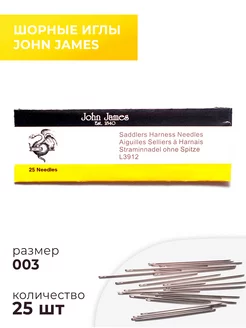 Набор игл #003 John James 164865897 купить за 681 ₽ в интернет-магазине Wildberries