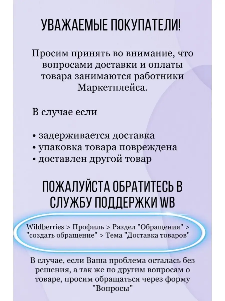 Карандаш карманный ингалятор детский от укачивания в машине Детский мир  164866827 купить в интернет-магазине Wildberries