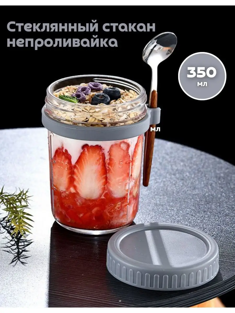 Стеклянный...