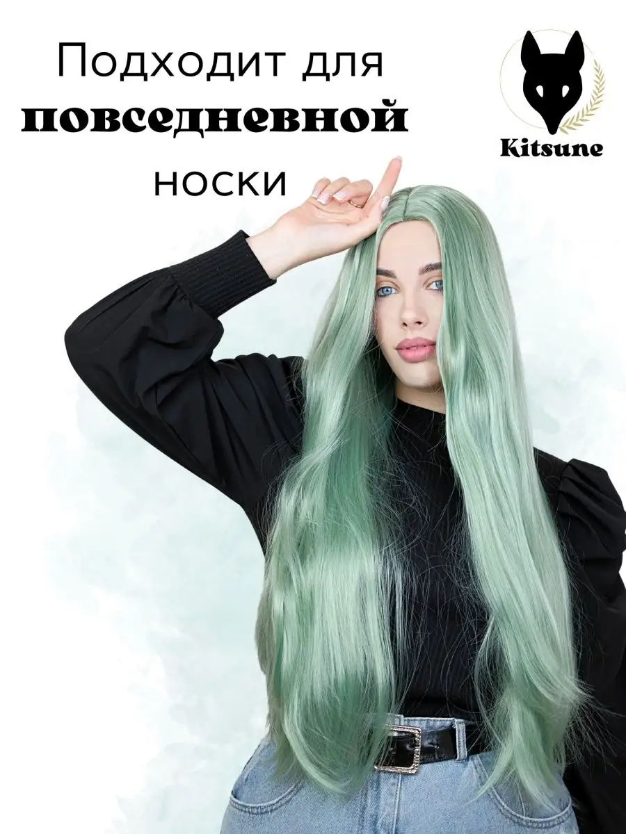 Женский парик из имитации натуральных волос Kitsune 164867576 купить за 2  229 ₽ в интернет-магазине Wildberries