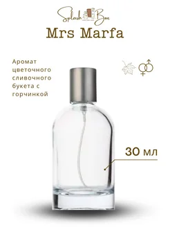 Marfa духи стойкие Splashbox 164868326 купить за 1 085 ₽ в интернет-магазине Wildberries