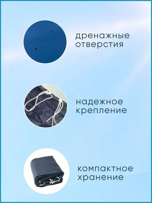 Intex Тент для каркасного бассейна 305 см (D305х25см) 28030, вариант, фото 2