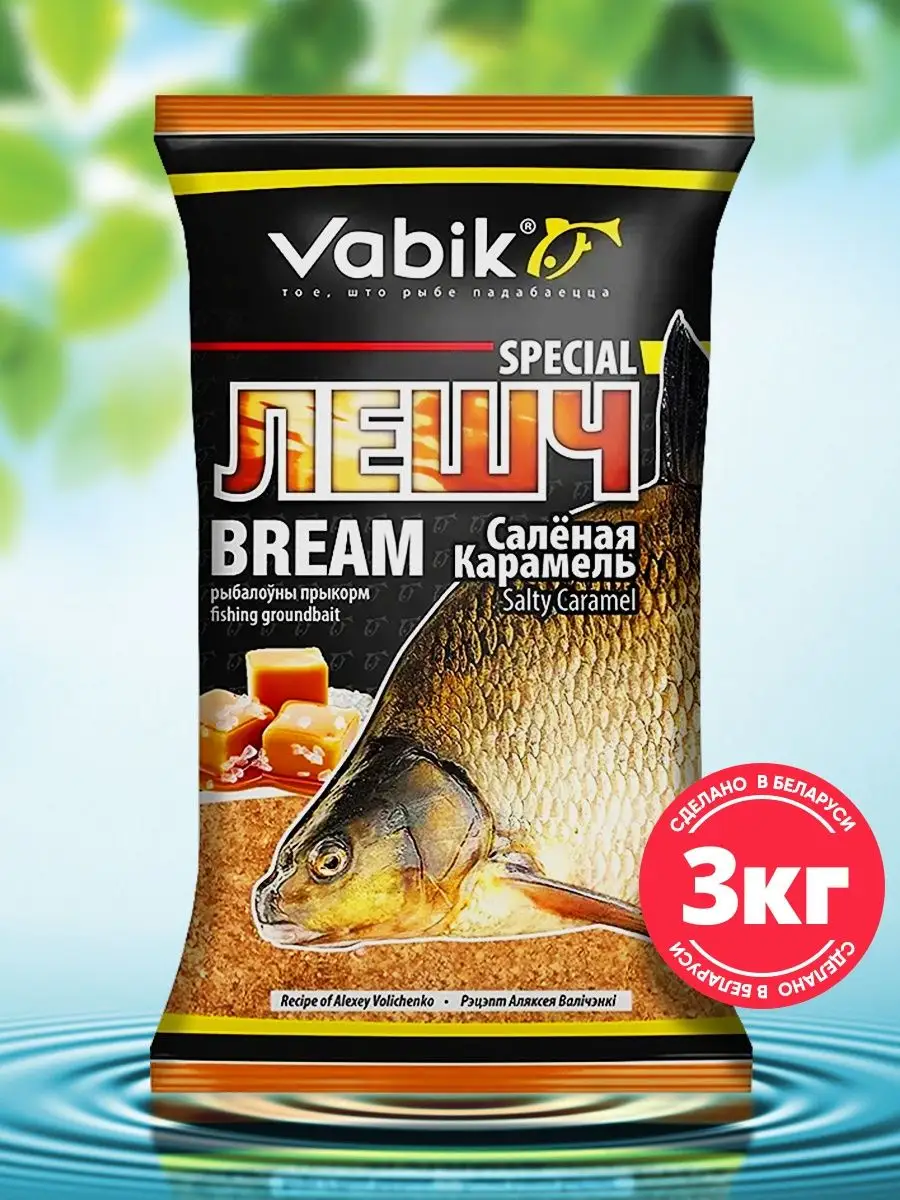 Прикормка для рыбалки Special Лещ Соленая карамель 3кг Vabik 164869757  купить за 572 ₽ в интернет-магазине Wildberries