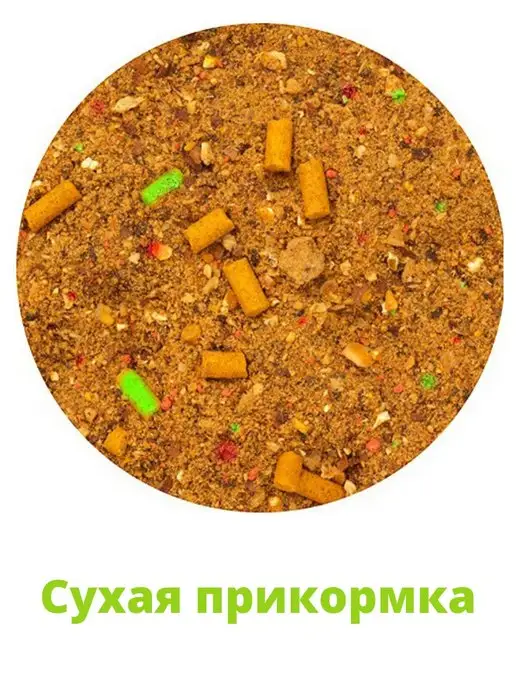 Vabik Прикормка для рыбалки Special Карп-Карась Тутти-фрутти 2кг, 3 кг, фото 2