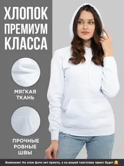 Белое худи оверсайз с принтом надписью It's my fault zxc Sharp&Cut