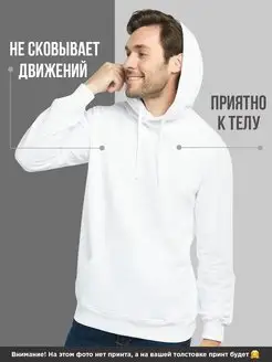 Белое худи оверсайз с принтом надписью It's my fault zxc Sharp&Cut