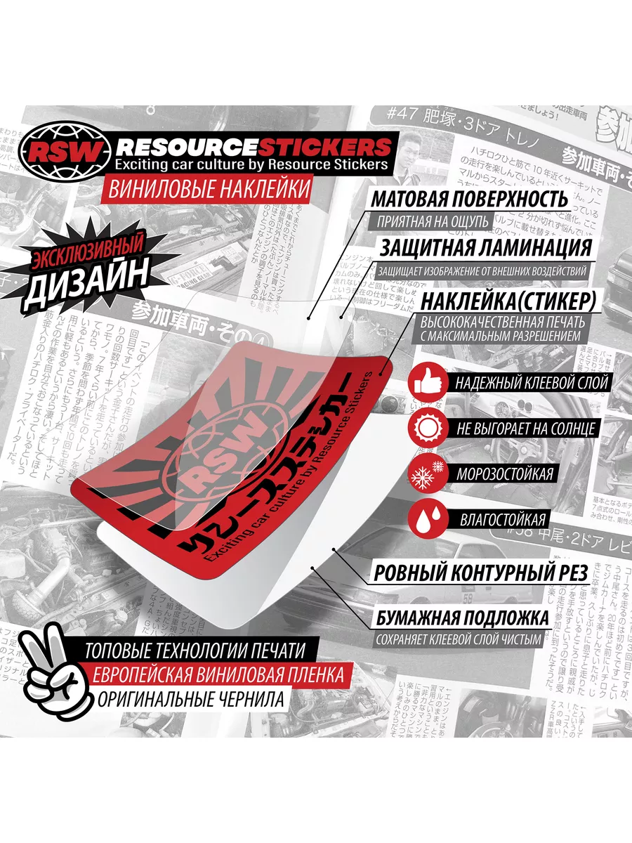 Наклейка с предупреждающей надписью NO AIRBAGS 14х3.5 Resource Stickers  164874575 купить за 252 ₽ в интернет-магазине Wildberries