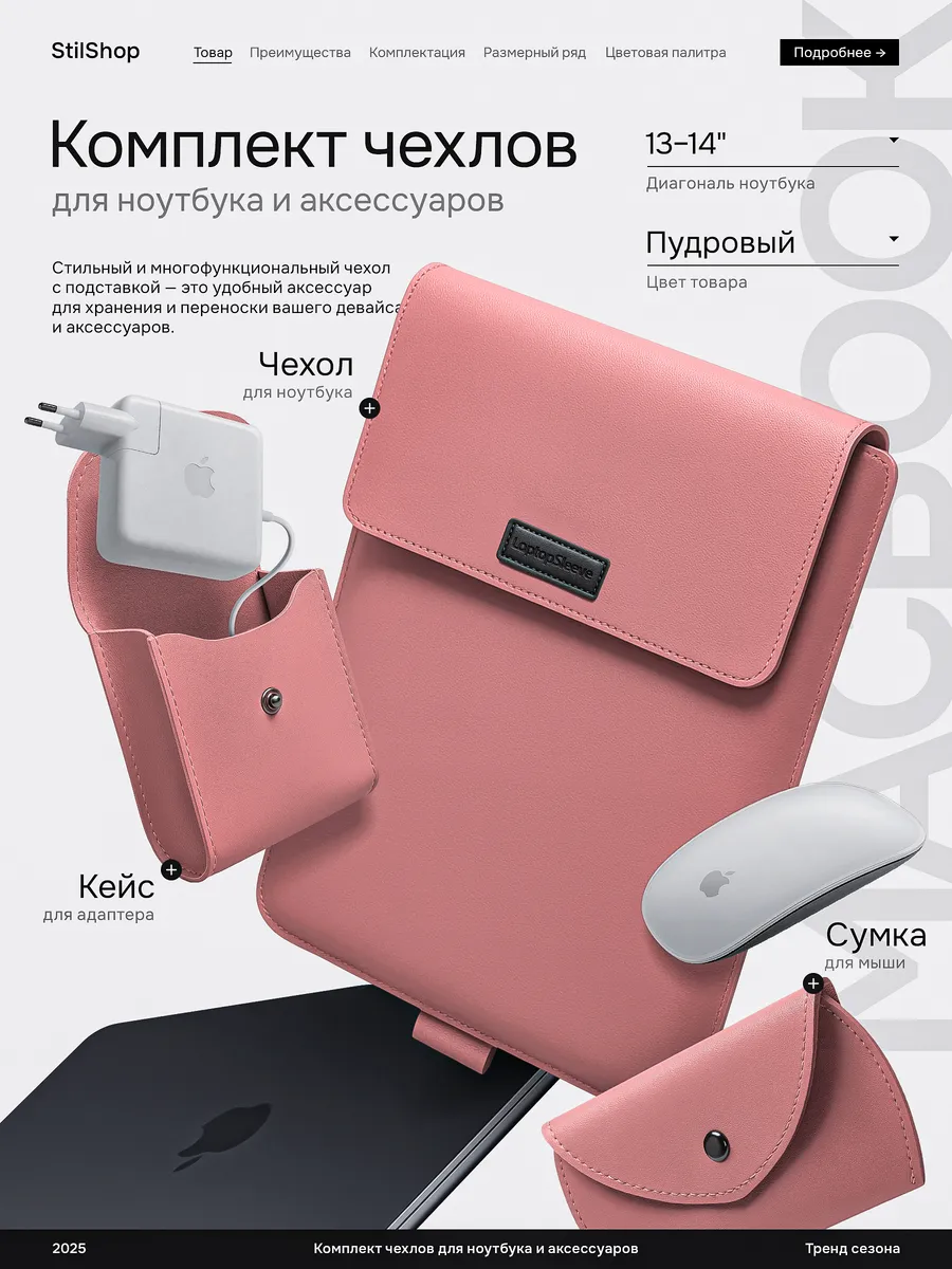 Чехол для ноутбука макбука 13 14 и MacBook Air Pro m4 neo