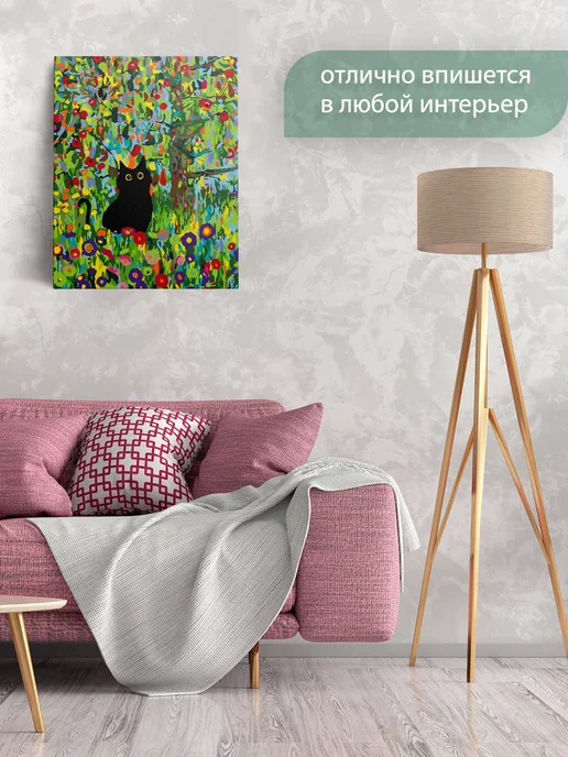 100картин Картина по номерам Черный кот абстракция, черный, фото 2