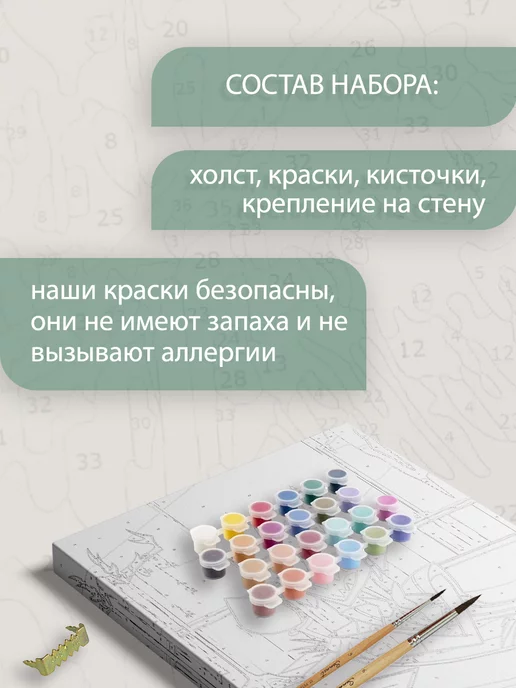 100картин Картина по номерам Черный кот абстракция, черный, фото 5