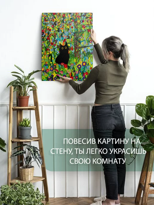 100картин Картина по номерам Черный кот абстракция, черный, фото 6