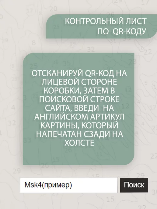 100картин Картина по номерам Черный кот абстракция, черный, фото 8