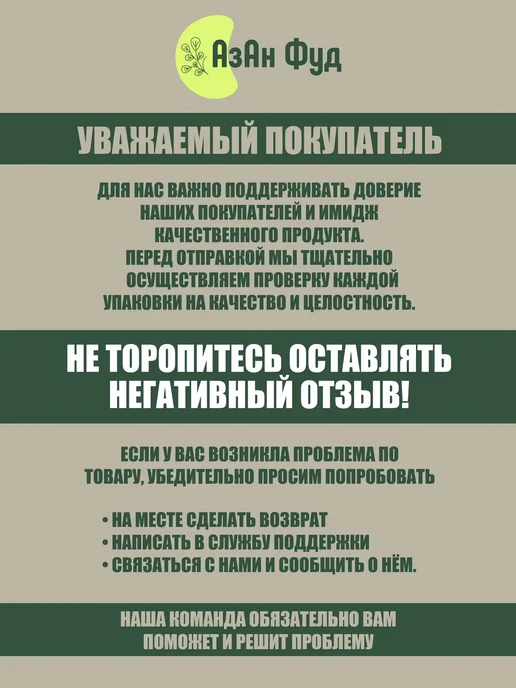 Genso Грибы сушеные Шиитаке 250 гр 1 шт, 250 г, 1 шт, фото 7