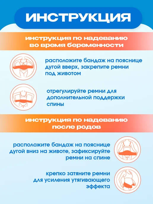Orto Бандаж для беременных дородовой и послеродовой БД-111, бежевый, фото 5