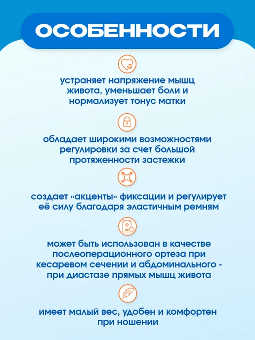 Orto Бандаж для беременных дородовой и послеродовой БД-111, бежевый, фото 7