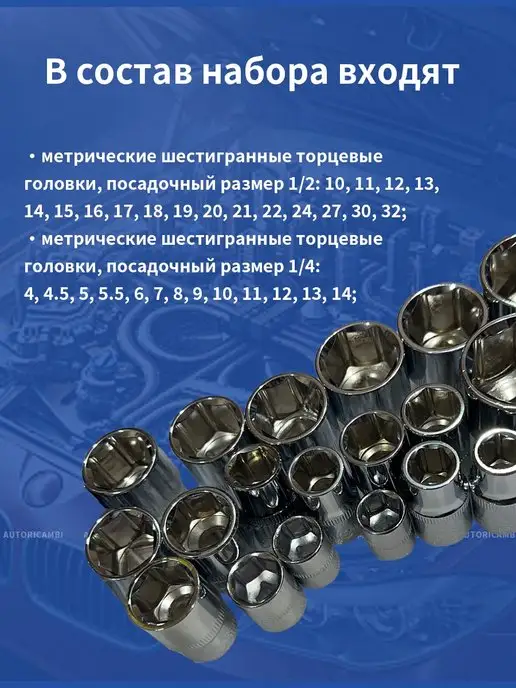 Профессиональный набор инструментов 61, черный, фото 2