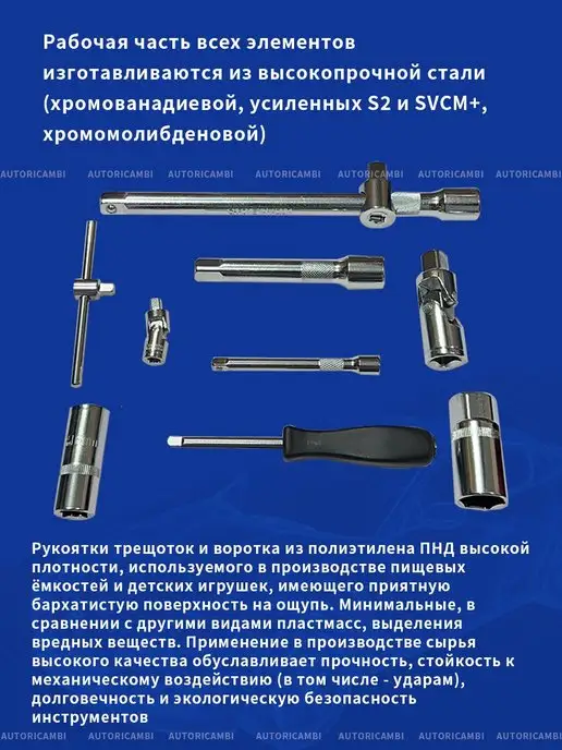 Профессиональный набор инструментов 61, черный, фото 4