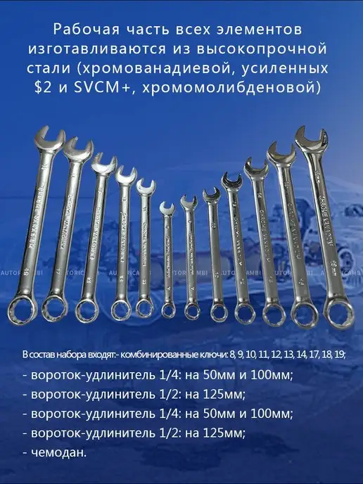 Профессиональный набор инструментов 61, черный, фото 5