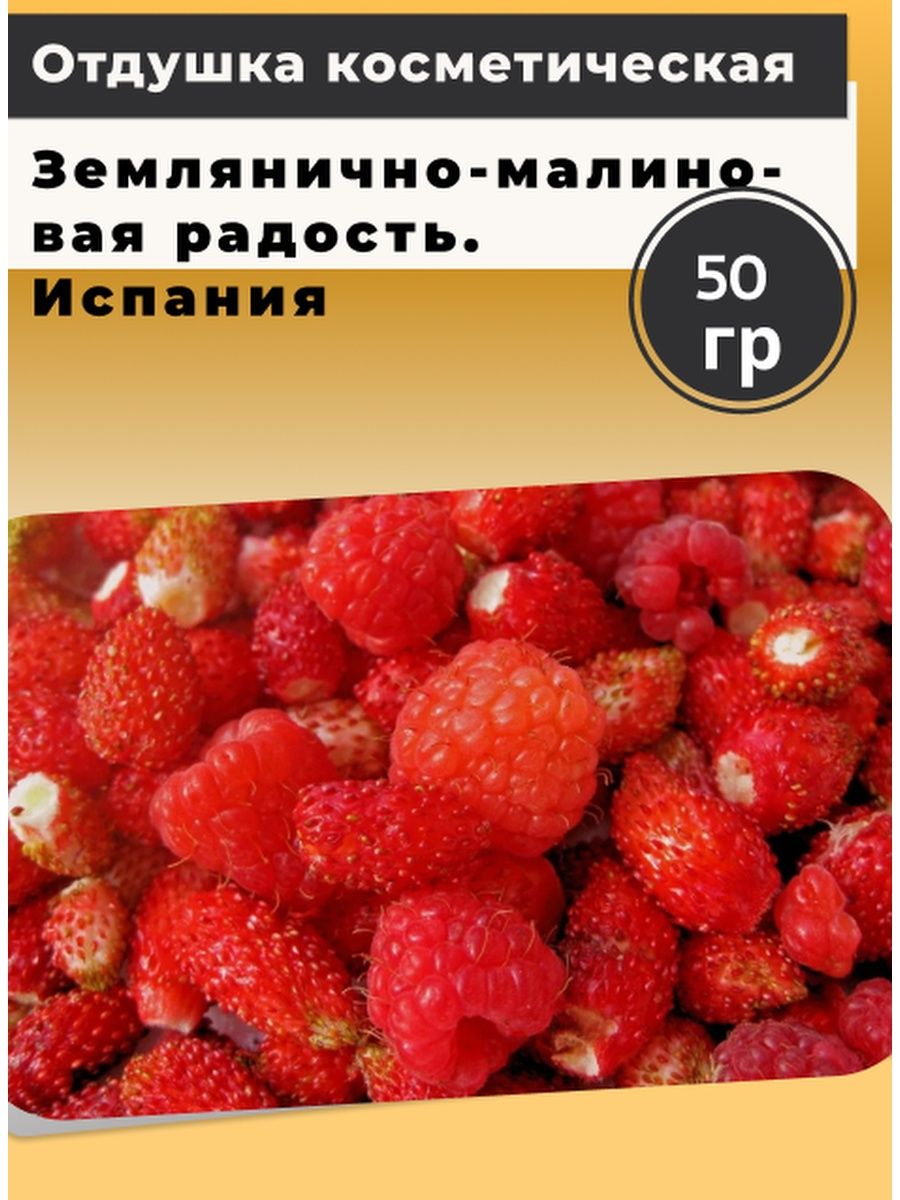 Кощеев Лесные ягоды. Малина красная Рубин. Кощеев а, Смирнов ю - Лесные ягоды.