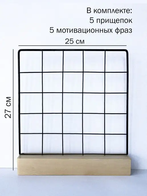 TurkWood Мудборд настольный органайзер, черный, фото 2