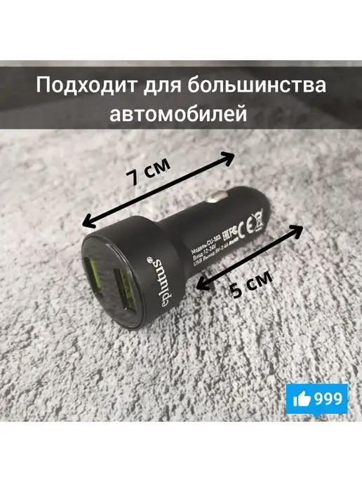 Eplutus Автомобильное зарядное устройство с LED дисплеем, вариант, фото 4