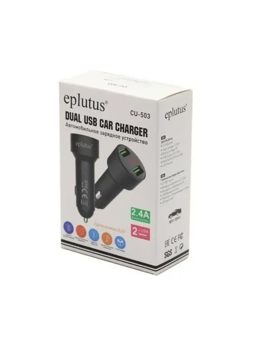 Eplutus Автомобильное зарядное устройство с LED дисплеем, вариант, фото 8