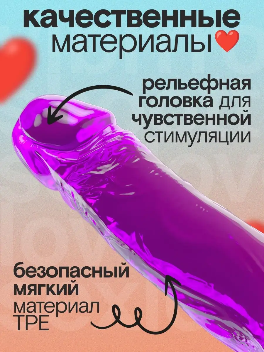 LOVIX Фаллоимитатор Dildo M, фиолетовый член дилдо