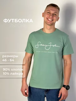 Футболка базовая большой размер 7STORE 164886064 купить за 526 ₽ в интернет-магазине Wildberries