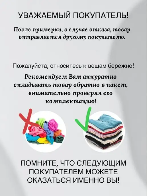 Футболка базовая большой размер