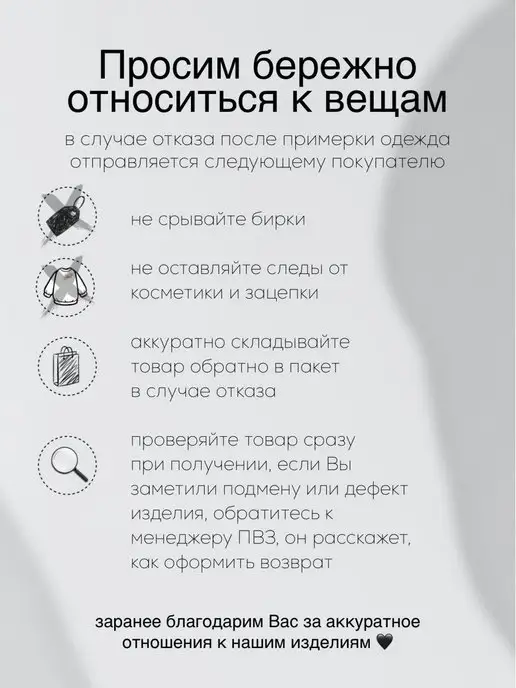 Футболка базовая большой размер