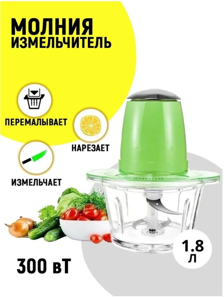 Блендер стационарный мощный с двухъярусным лезвием для мяса S&R HOME  164886075 купить за 924 ₽ в интернет-магазине Wildberries